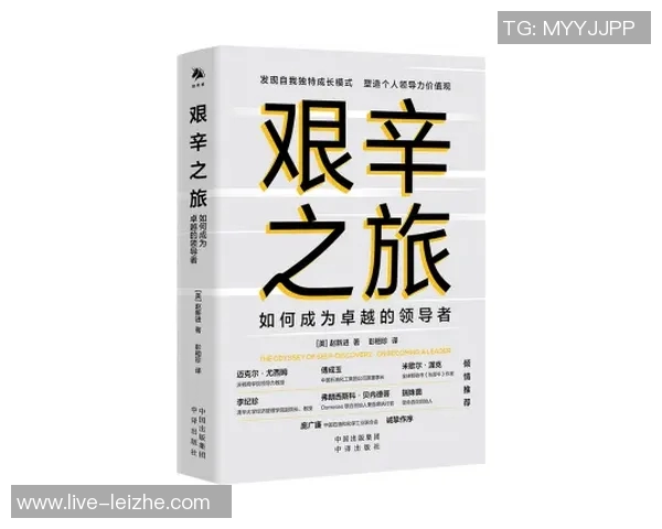 愿做海绵的阿门追求领导力的学习与成长之路