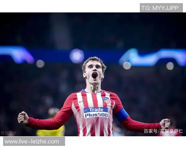 格列兹曼在马竞打入200球庆祝活动即将推出特别版球衣